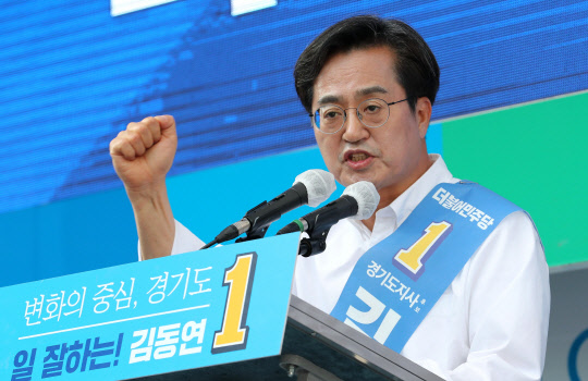 김동연 더불어민주당 경기도지사 후보가 22일 오후 경기 부천 중앙공원에서 열린 합동유세에서 유권자들의 지지를 호소하고 있다. [국회사진기자단]